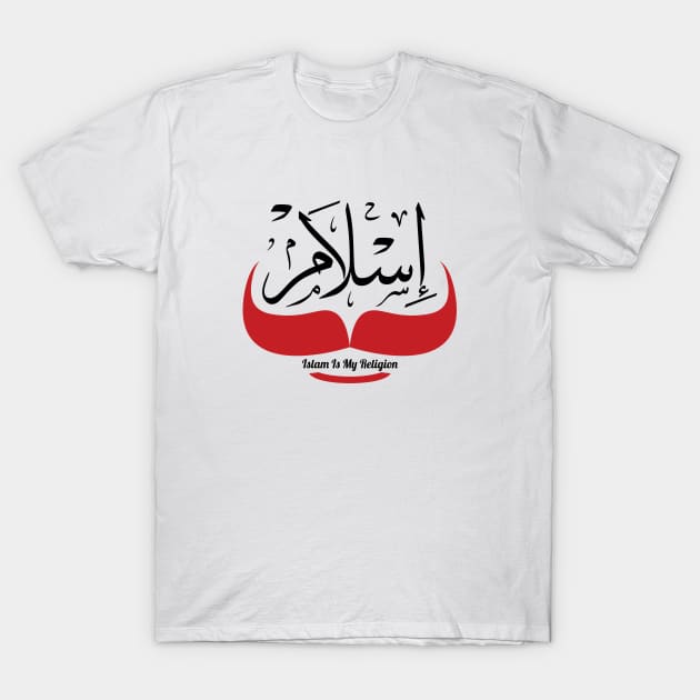 islamic text calligraphy tsuluts T-Shirt by AsgaCreative